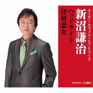 高橋英樹の船長シリーズ コレクターズDVD Vol.1 【DVD】 : ハピネット