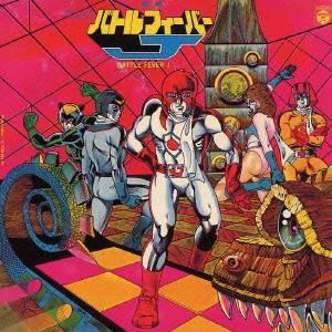 オリジナル・サウンドトラック)／組曲 バトルフィーバーJ テレビ