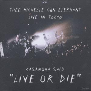 ミッシェル・ガン・エレファント／CASANOVA SAID LIVE OR DIE 【CD】｜esdigital