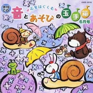 ディズニー体操 曲の商品一覧 通販 Yahoo ショッピング