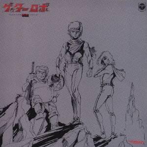 (アニメーション)/テレビオリジナルBGMコレク...の商品画像