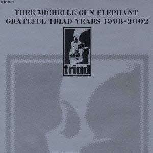 ミッシェル・ガン・エレファント／GRATEFUL TRIAD YEARS 1998-2002 【CD...