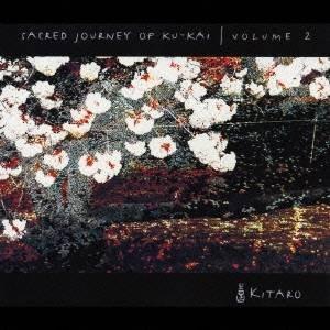 喜多郎/空海の旅2 【CD】の商品画像