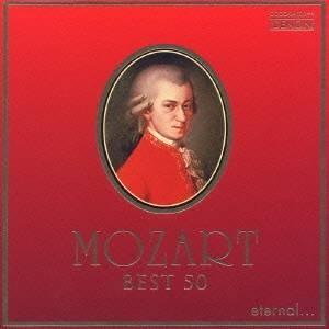 (オムニバス)／エターナル...モーツァルト ベスト50 【CD】