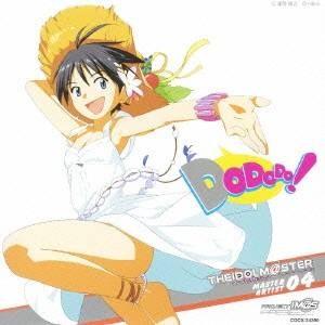 平田宏美／THE IDOLM＠STER MASTER ARTIST 04 菊地真 【CD】