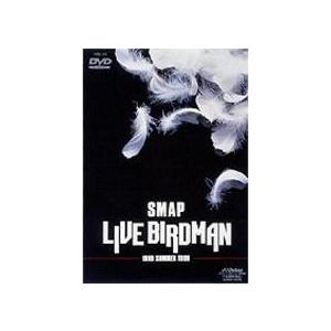 SMAP／LIVE BIRDMAN 【DVD】