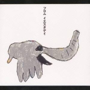 桑田佳祐／フロム イエスタデイ 【CD】