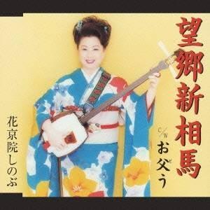 特典CL付】新品 映画、陽だまり、卒業式 / いよわ (2CD) SNCL92