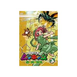 新着ムシキング アニメ キャラ 最高のアニメ画像