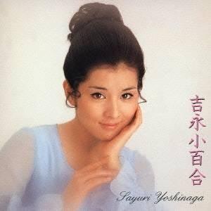 三田明ベストコレクション CD5枚セット 全100曲 - 映像と音の友社