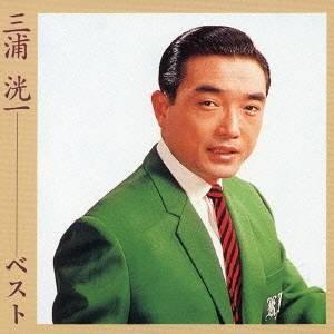 布施 明の世界 CD全7巻 : ユーキャン通販公式 Yahoo!ショッピング店