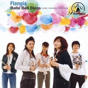 flangia/ベル・ベル・ブレス 【CD】の商品画像