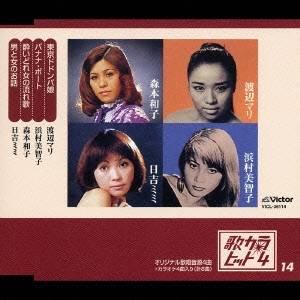 おまけCL付】新品 もっと…佐良直美 スペシャル・コレクション / 佐良