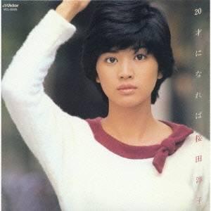 ビクターエンタテインメント 新品 桜田淳子 ゴールデン☆ベスト (CD