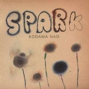 児玉奈央／SPARK 【CD】