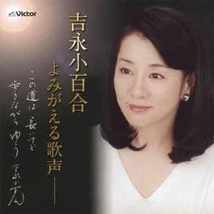 中古CD全46巻 美空ひばり『 二十世紀の宝物 美空ひばり 珠玉集 』品番
