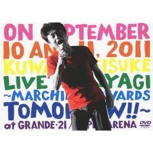 先着特典終了 完全生産限定盤 ビッグハンカチ封入 TUBE 3DVD/40th