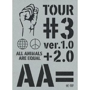 TOUR ＃3 ver.1.0＋2.0 【DVD】