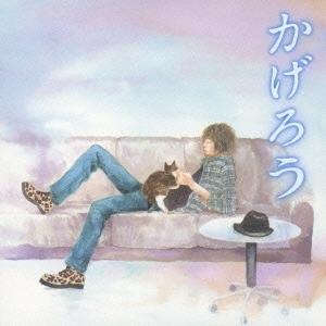斉藤和義／かげろう(初回限定) 【CD】｜esdigital