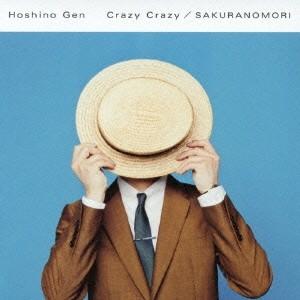 星野源／Crazy Crazy／桜の森 【CD】