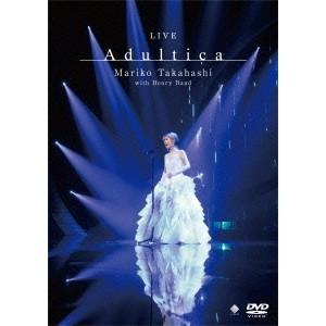 高橋 真梨子／LIVE Adultica 【DVD】