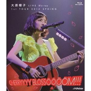 大原櫻子 LIVE Blu-ray 1st TOUR 2015 SPRING〜CHERRYYYY B...