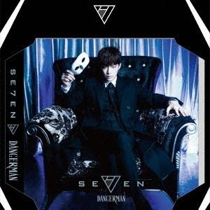 SE7EN／DANGERMAN《プレミアム盤》 (初回限定) 【CD】｜esdigital