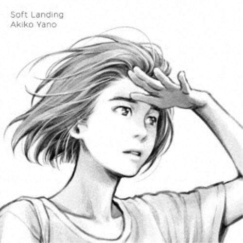 矢野顕子／Soft Landing《通常盤》 【CD】