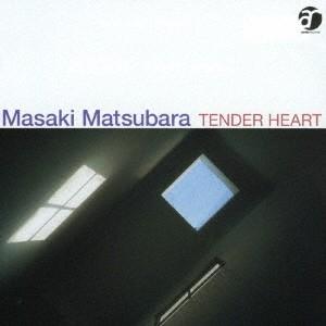 松原正樹／Tender Heart《完全生産限定盤》 (初回限定) 【CD】