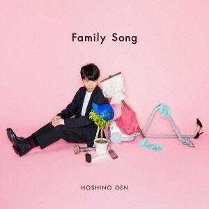 星野源/Family Song (初回限定) 【...の商品画像