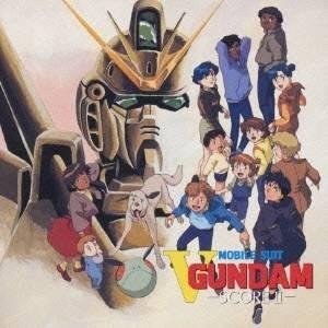 千住明／機動戦士Vガンダム SCORE.2 【CD】