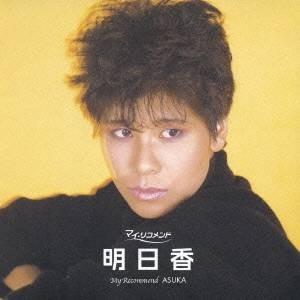 中古】 ジャッキーチェン (成龍 ) / BEST ONE ジャッキ―・チェン 〔CD