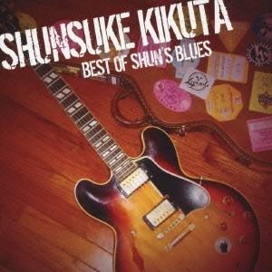 菊田俊介／BEST OF SHUN’S BLUES