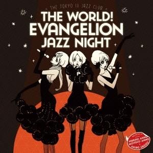 Shiro SAGISU／THE WORLD！ EVANGELION JAZZ NIGHT ＝THE...