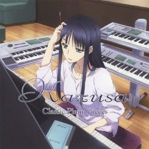 かずさ／TVアニメ「WHITE ALBUM2」 かずさ クラシックピアノ集 【CD】