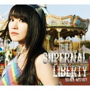 水樹奈々／SUPERNAL LIBERTY (初回限定) 【CD+DVD】