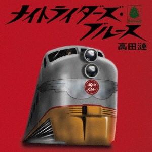 高田漣／ナイトライダーズ・ブルース 【CD】