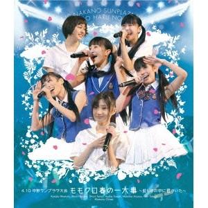 魔法のアイドル パステルユーミ DVD COLLECTION BOX 【DVD