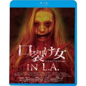 口裂け女 In L A Blu Ray ハピネットオンラインpaypayモール 通販 Paypayモール