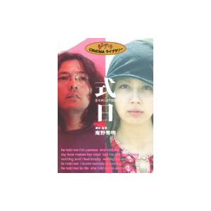 西村京太郎スペシャル 美人OL探偵と窓際刑事／美人女子大生妻探偵と