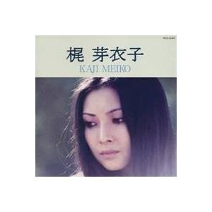 梶芽衣子／梶 芽衣子 全曲集 【CD】