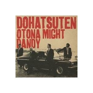 怒髪天／オトナマイト・ダンディー 【CD】