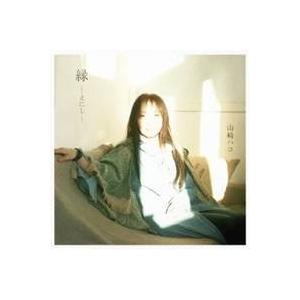 カネコアヤノ kanekoayano 群れたち レコード LP アナログ盤 500枚限定