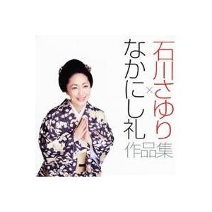 LPレコード 石川さゆり / BEST 14 : レコード買取・販売 COCOBEAT