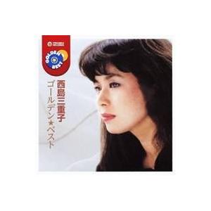 西島三重子 ワーナー・イヤーズ 1975-1980＜完全初回生産限定盤＞ CD