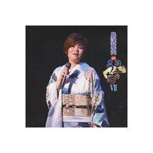 島津亜矢／BS日本のうたVII 【CD】