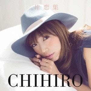 CHIHIRO／片恋集 【CD】