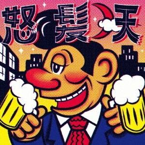 怒髪天／赤ら月《通常盤》 【CD】