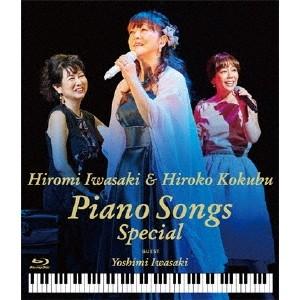 岩崎宏美/Live 2009 Thanks〈2枚組〉 岩崎宏美 LIVE2009〜Thanks〜/岩崎宏美 : ブックオフ2号館 ヤフー