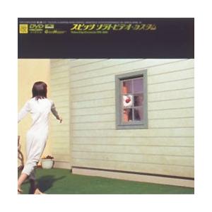 ソラトビデオ・カスタム VIDEO CLIP CHRONICLE 1991-2001 【DVD】